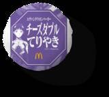 「"エヴァンゲリオン×マクドナルド"奇跡のコラボ第二弾！エヴァンゲリオンバーガー3商品、新登場！2025年1月6日（月）から期間限定販売！」の画像7