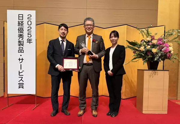 「LIXILのシステムバスルーム「bathtope」が「2025年日経優秀製品・サービス賞」にてトレンド部門賞を受賞」の画像