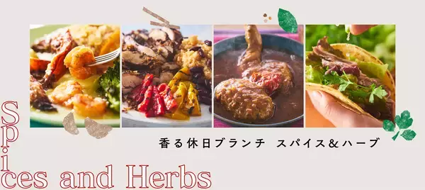 野菜の美味しさをスープカレーと味わえる休日のブランチにおすすめのセットメニューを期間限定販売