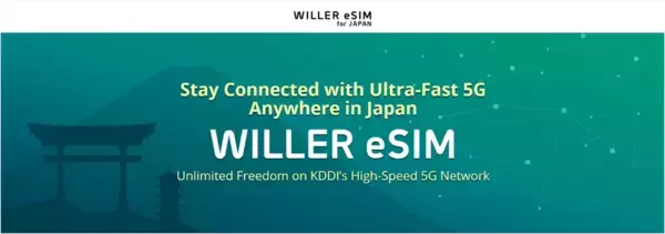 【3日間1,490円～】訪日外国人向けデータ無制限の「WILLER eSIM　for JAPAN」を提供開始～高速Wi-Fiで日本滞在をもっと快適に～