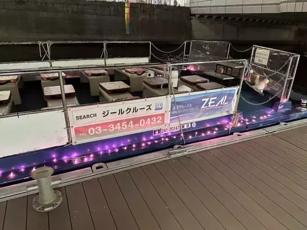 「東京都が推進する「舟旅通勤」の新航路「五反田～天王洲」の魅力を発信―清泉女子大学地球市民学科の安斎ゼミ「舟旅魅力発信プロジェクト」で4本の動画を作成しYouTubeで公開」の画像