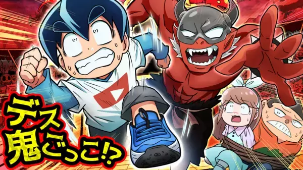 「大人気歌手May J.さんが歌う新CMなど　TIGORAジュニアランニングシューズのプロモーション開始！登録者数120万人超『ブラックチャンネル』とのコラボも」の画像