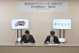 「共栄大学が株式会社アルファーズと連携協定を締結 ― Bリーグ・越谷アルファーズと女子バスケットボール部の連携などを予定」の画像2