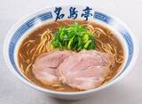 「福岡発ラーメン店 「名島亭」 が6/22(月)筑紫野市に初出店！」の画像8