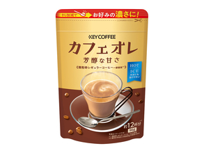 【新商品】さじ加減でお好みの濃さに！インスタントコーヒーミックス『カフェオレ 芳醇な甘さ』