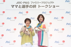 「JOC・P&G ファミリープロジェクト」 元女子シンクロ オリンピックメダリスト武田美保さん 母子で「ママと選手の絆トークショー」開催！