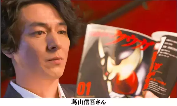 「伝説、新生！ 【脚本】井上敏樹 【企画】白倉伸一郎による 『仮面ライダークウガ』第1巻　7月4日(土)発売！」の画像