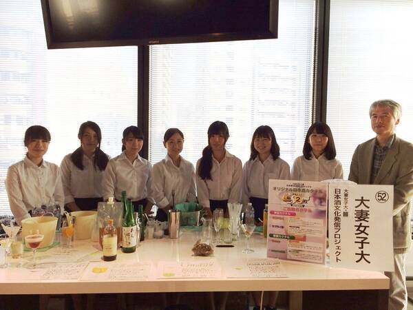 大妻女子大学の学生が日本酒の普及と ご当地 の魅力を伝えるカクテルを考案 宮田ゼミ 日本酒文化発信プロジェクト 15年10月12日 エキサイトニュース