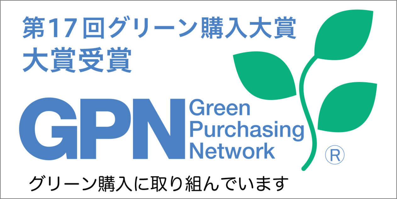 オリックス自動車 E テレマ E テレマpro がグリーン購入大賞で 大賞 を受賞 15年11月4日 エキサイトニュース