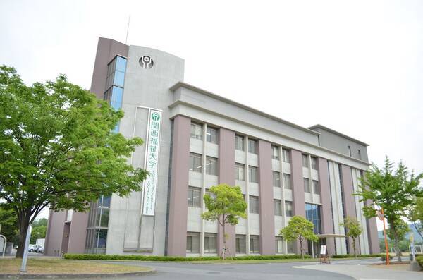 関西福祉大学が平成28年度から大学院看護学研究科に 養護教諭専修免許課程 を開設 15年12月16日 エキサイトニュース