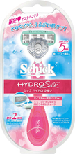 女性用替刃カミソリで人気のシック『ハイドロ シルク』ブランドから、初のピンクハンドルが期間限定で登場！