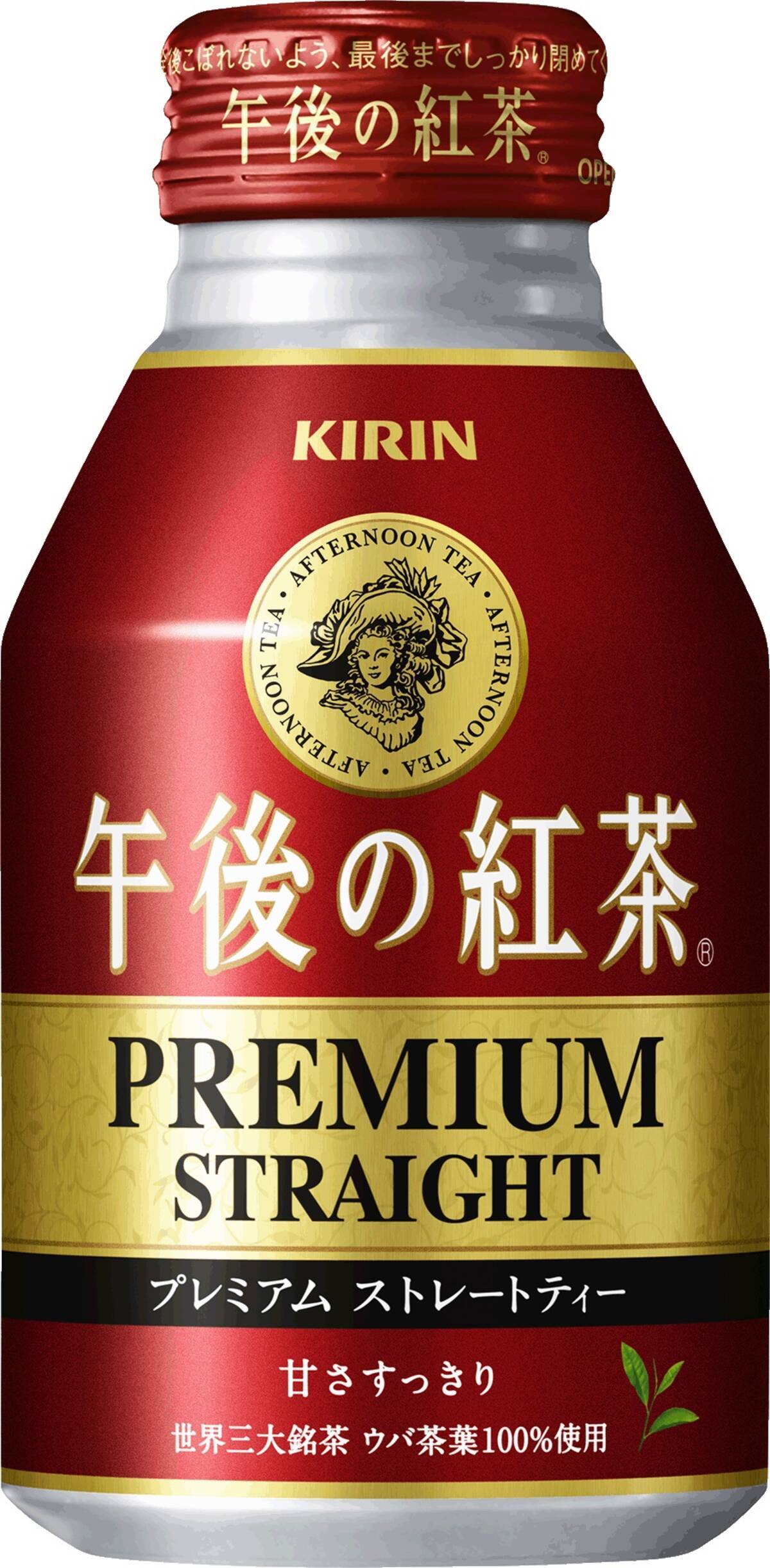 キリン 午後の紅茶 ティーグルト 4月12日 火 自動販売機限定商品として新発売