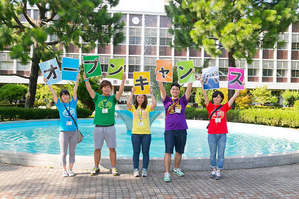 武蔵野大学の16年度オープンキャンパス開催日が決定 武蔵野キャンパスは6月12日 8月7 8日 11月13日 有明キャンパスは8月7 8日 16年4月13日 エキサイトニュース