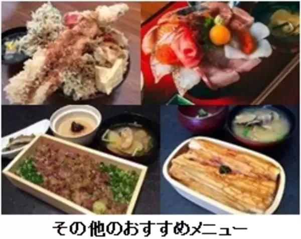 「海鮮料理の「木更津ＫｉＳＡＲＡ」 『あさりとホンビノス貝の浜焼き食べ放題』を開始！ ～ペットと一緒に浜焼きが楽しめるテラス席も～」の画像