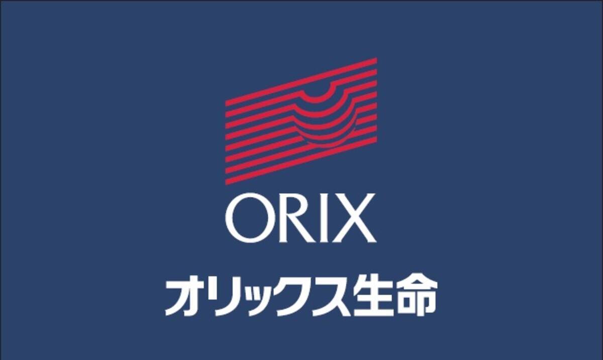 オリックス生命は 代理店募集サイト を開設しました 12年6月27日 エキサイトニュース