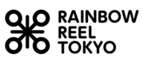 第25回レインボー リール東京 上映プログラム決定のお知らせ 16年7月14日 エキサイトニュース