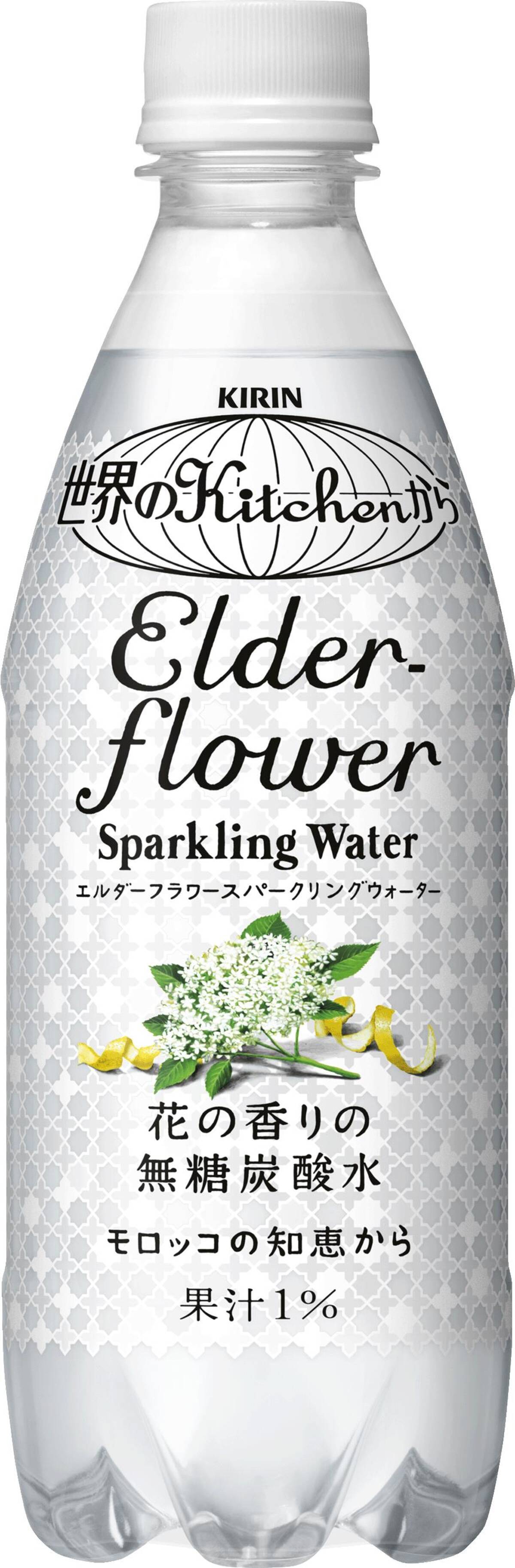 キリン 世界のkitchenからelderflower Sparkling Water 9月6日 火 リニューアル発売 16年7月21日 エキサイトニュース