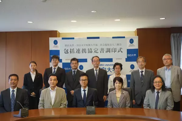 「目白大学・目白大学短期大学部が福祉分野で積極的に事業展開する社会福祉法人三篠会と包括連携協定を締結　」の画像