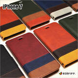 「バナナのロゴマーク「ラスタバナナ」ブランドでお馴染みの株式会社テレホンリースはAppleの「iPhone 7」「iPhone 7 Plus」に対応したスマホアクセサリー380種類以上を順次発売」の画像1