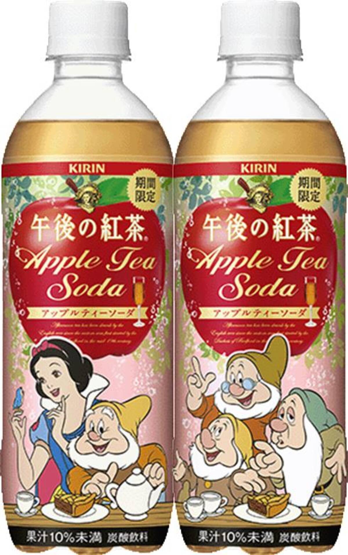 キリン 午後の紅茶 アップルティーソーダ 12月6日 火 期間限定発売 16年11月7日 エキサイトニュース