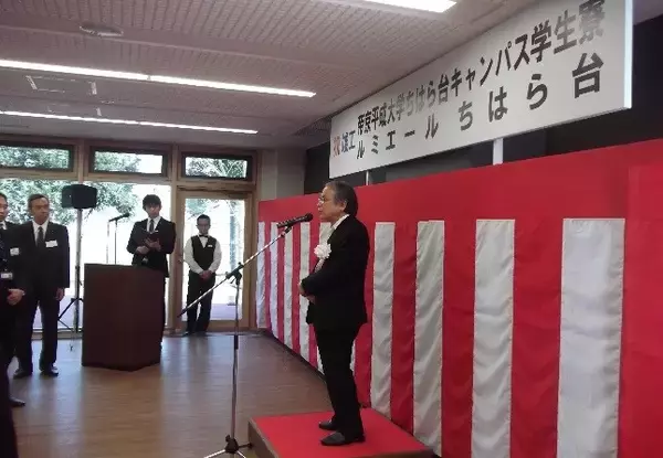 「帝京平成大学ちはら台キャンパス学生寮の竣工式を挙行」の画像
