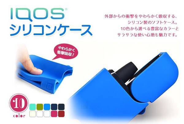 デコボコしていないシンプルなスタイル キャップ保護にストラップホールも Iqos アイコス 専用シリコンケースがバナナのロゴマークでお馴染みのラスタバナナから好評発売中 16年12月22日 エキサイトニュース