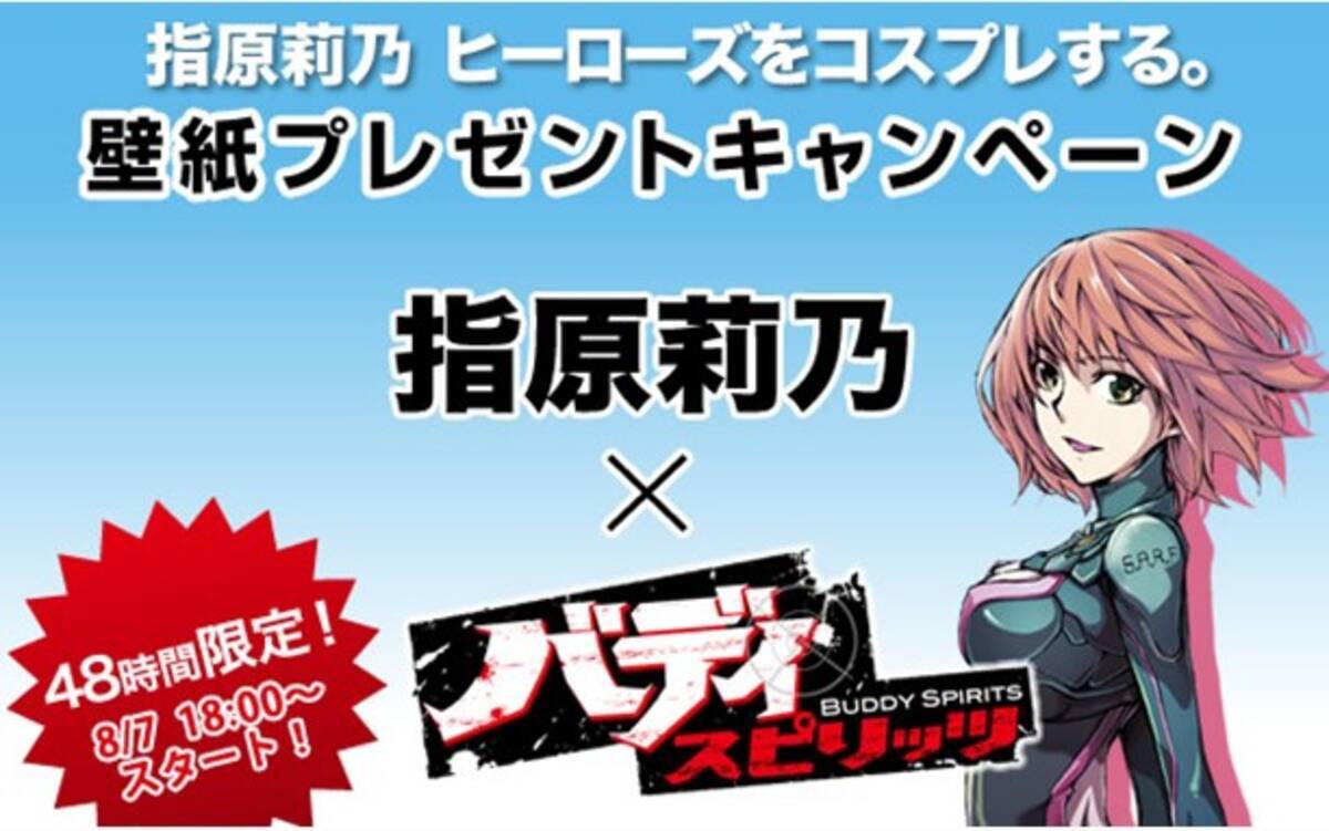 100 ブレイブ フロンティア 壁紙 最高のホット壁紙画像