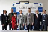 「目白大学と株式会社一藝社が包括連携協定を締結　」の画像1