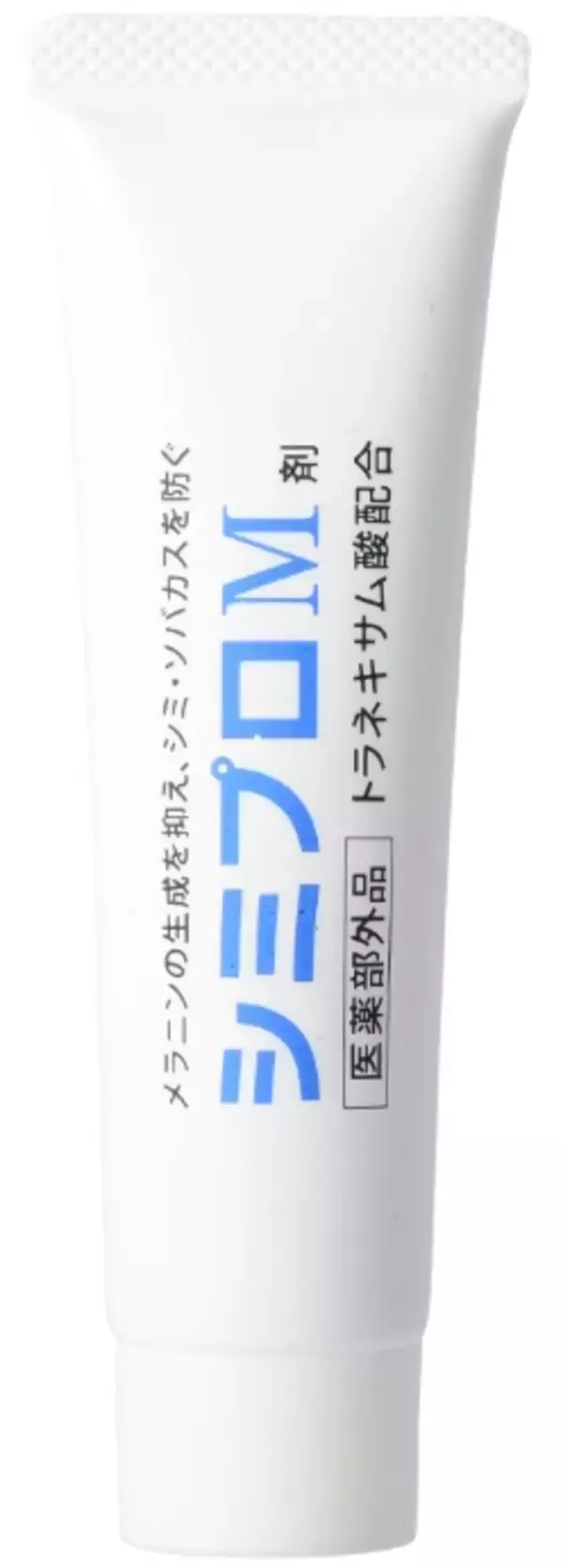 「肩シミによる老いの印象を消す！ 塗るだけ簡単、男の『肩美白』 ‐「薬用シミプロ M剤」2017年4月21日（金）発売‐」の画像