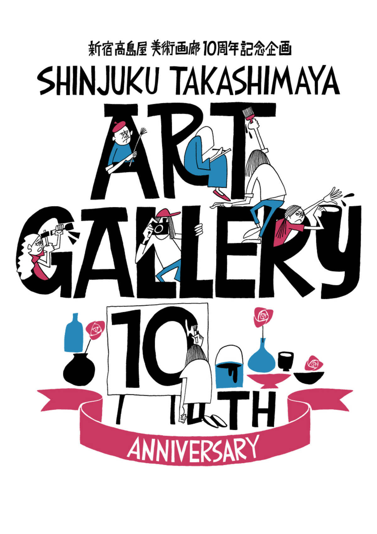 新宿高島屋 Artwalkアートウォーク 美術画廊10周年記念 17年4月17日 エキサイトニュース 3 5