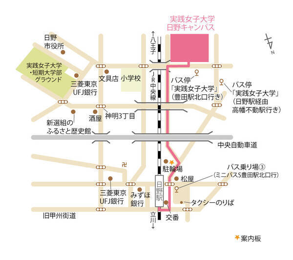 共同イクボス宣言から1年 日野市 実践女子学園 共同シンポジウム 17年6月2日 エキサイトニュース