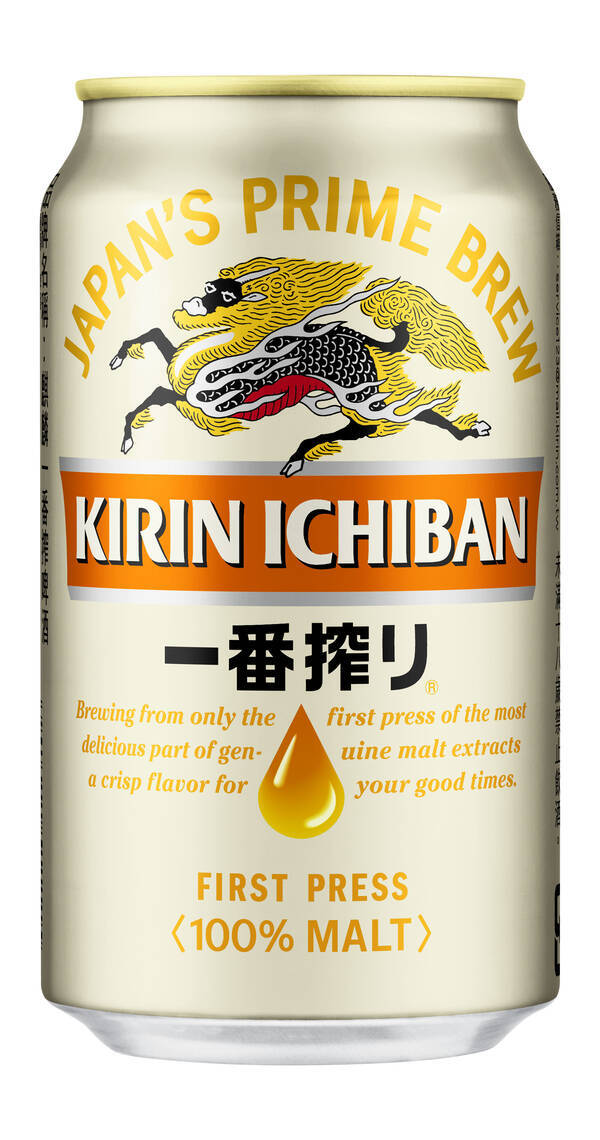 海外の キリン一番搾り もリニューアル 17年7月24日 エキサイトニュース