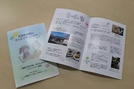 なぜ 桃 成蹊大学のマスコットキャラクター ピーチくん 時代を越えて創立者の想いをつなぐメッセンジャー 17年7月31日 エキサイトニュース