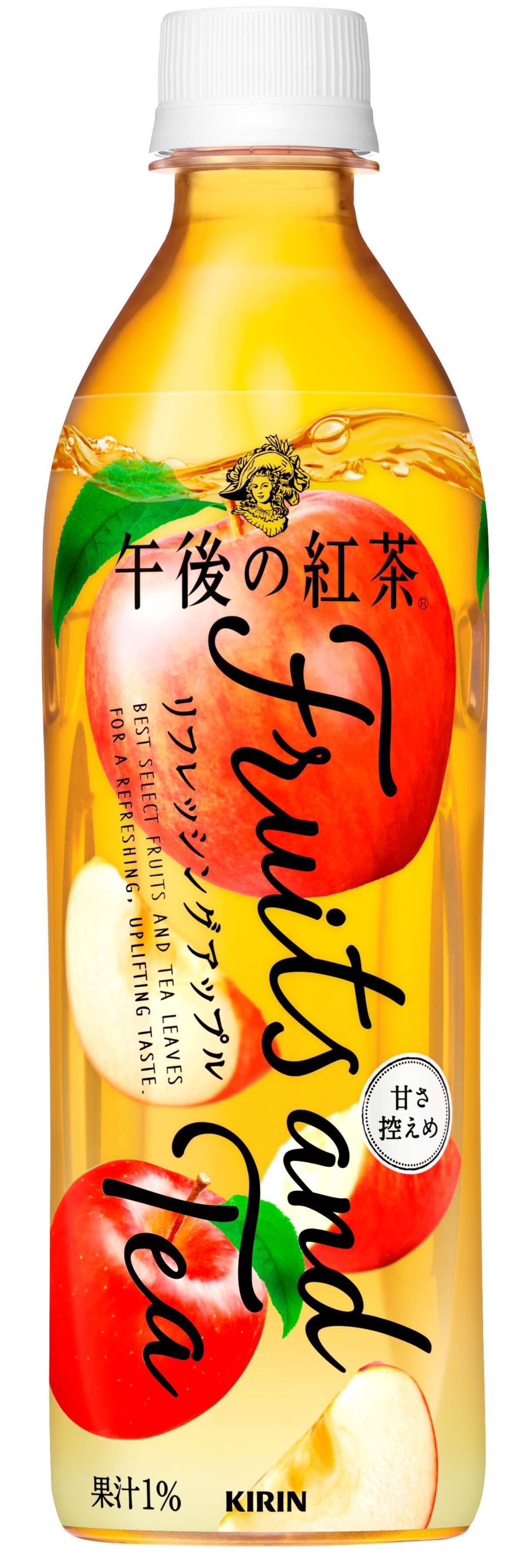 キリン 午後の紅茶 Fruits And Tea リフレッシングアップル 9月12日 火 新発売 17年8月17日 エキサイトニュース