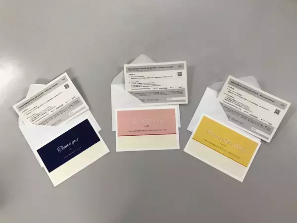 「カード型で贈る、新しいスタイルの「カタログギフト」が誕生！高島屋で販売スタート！」の画像