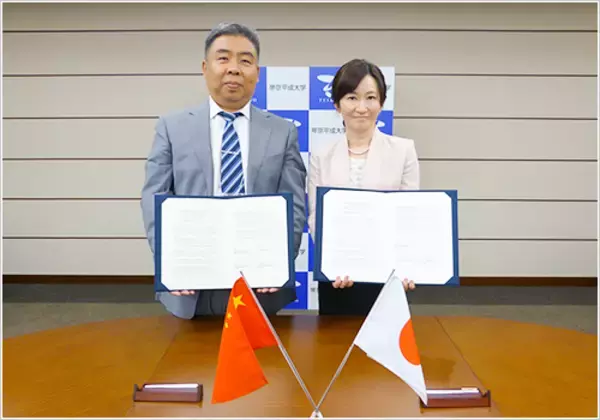 帝京平成大学がハルビン医科大学基礎医学院および北華大学と学術交流協定を締結