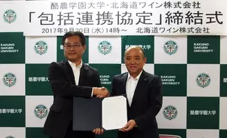 酪農学園大学が梨湖フーズ株式会社と包括連携協定を締結 同社牧場での牛の肥育などにも協力 2019年10月4日 エキサイトニュース