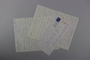 天才少年から肉体右翼へ その裏にある一貫したストーリーを実力者が精確に描き出す シリーズ 戦後思想のエッセンス 三島由紀夫 なぜ 死んで みせねばならなかったのか が発売 年10月14日 エキサイトニュース