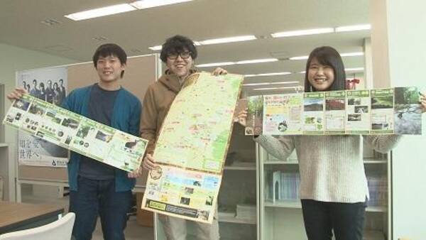 愛知大学地域政策学部の学生グループが奥三河の魅力を伝える自然観察マップを作成 18年3月16日 エキサイトニュース