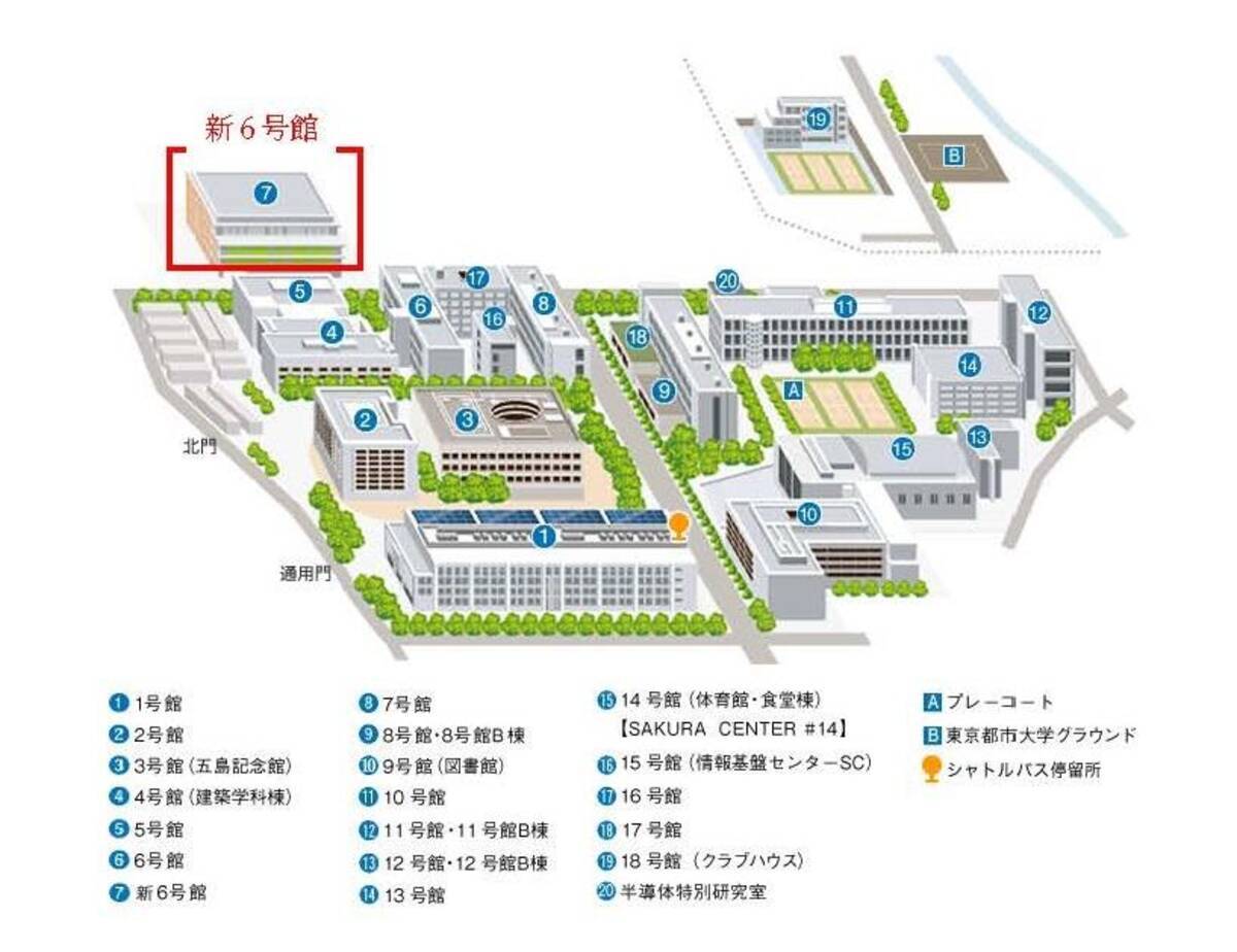 東京都市大学 新棟 名称 新6号館 の竣工式を挙行 18年4月24日 エキサイトニュース