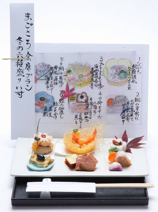 かんぽの宿 料理コンテスト 第８回グルメアワード 東日本第２ブロック大会 優勝は かんぽの宿 勝浦 2018年5月17日 エキサイトニュース