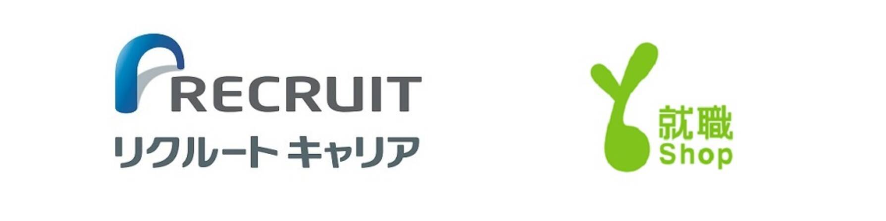 リクルートキャリア フリーター アルバイトなどの就職支援サービス 北千住に新店舗開設 2018年7月5日 エキサイトニュース 2 2