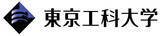 「サイエンスイングリッシュキャンプin東京工科大学」の画像1