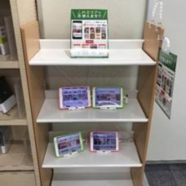 共立女子大学 短期大学図書館が電子書籍のサービスを拡大 大学図書館で初めてdマガジンfor Bizを導入 19年1月15日 エキサイトニュース