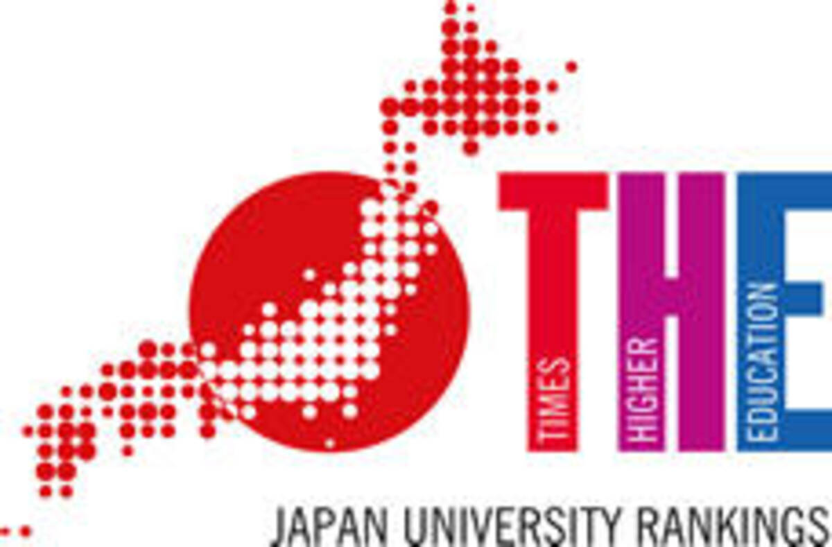 The大学ランキング日本版で初のトップ100にランクイン 昭和女子大学 19年3月29日 エキサイトニュース