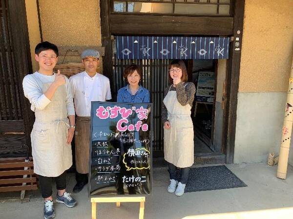 京都産業大学経済学部大西辰彦ゼミ 通称 井手応援隊 の学生が 大学と京都府井手町の交流拠点 むすび家ide にコミュニティ カフェ むすび家カフェ をプロデュース 19年4月26日 エキサイトニュース