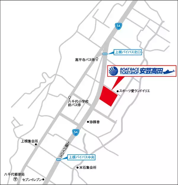 「ボートレースチケットショップ安芸高田（広島県広島市）広島県で２箇所目となる場外舟券発売場オープン！」の画像