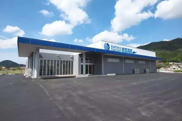 「ボートレースチケットショップ安芸高田（広島県広島市）広島県で２箇所目となる場外舟券発売場オープン！」の画像