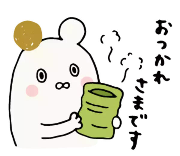 「文教大学公式マスコットキャラクター「BUNKO」のLINEスタンプ第2弾が販売開始」の画像