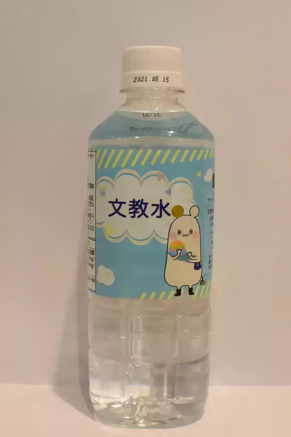 「文教大学公式マスコットキャラクター「BUNKO」のオリジナルグッズ販売を開始します」の画像